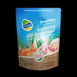 ОрганикМикс Удобрение для луковичных 850 гр.