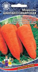 Морковь Шантанэ сибирская F1 (Уральский дачник)