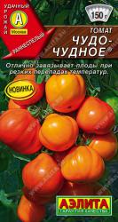 Томат Чудо-чудное (Аэлита)