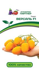 Томат Версаль F1 (Партнер)