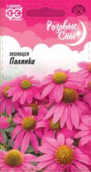 Эхинацея Полянка многолетняя (Гавриш)