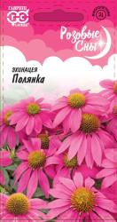 Эхинацея Полянка многолетняя (Гавриш)