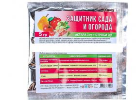 Защитник сада и огорода 5 гр.