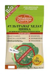 Удобрение Ультрамаг Хелат цинка для всех культур 5 гр.