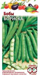 Бобы Бориска (Гавриш)