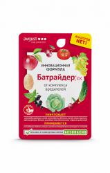 БАТРАЙДЕР Август 10 мл 