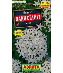 Пентас Лаки Стар Вайт (Аэлита)