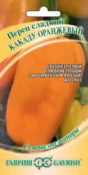 Перец Какаду оранжевый (Гавриш)