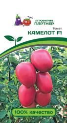 Томат Камелот F1 (Партнер)