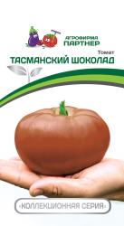 Томат Тасманский шоколад F1 (Партнер)