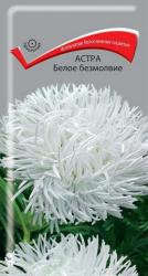 Астра Белое безмолвие (Поиск)