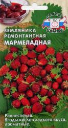Земляника Мармеладная (СеДек) семена