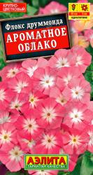 Флокс Ароматное облако, смесь (Аэлита)
