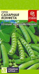 Горох Сахарная конфета (Семена Алтая)