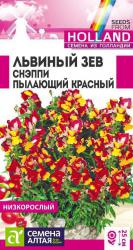 Львиный зев Снэппи Пылающий красный (Семена Алтая)