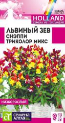 Львиный зев Снэппи триколор микс (Семена Алтая)