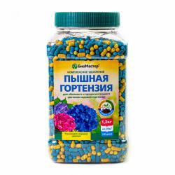 Удобрение минеральное Пышная гортензия БиоМастер 1,2 кг.