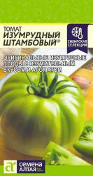 Томат Изумрудный штамбовый (Семена Алтая)