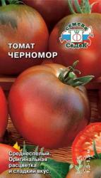 Томат Черномор (Седек)