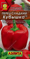 Перец Кубышка (Аэлита)