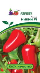 Перец Никки F1 (Партнер)