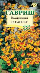 Кальцеолярия Сансет F1 (Гавриш)