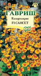 Кальцеолярия Сансет F1 (Гавриш)