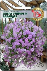 Петуния Опера суприм лавандер F1 (Биотехника)