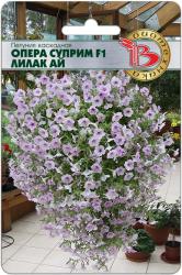Петуния Опера суприм лилак ай F1 (Биотехника)