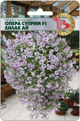 Петуния Опера суприм лилак ай F1 (Биотехника)