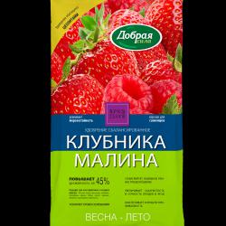 Удобрение минеральное Добрая сила клубника-малина 0,9 кг.