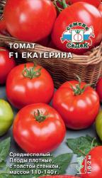Томат Екатерина F1 (СеДеК)
