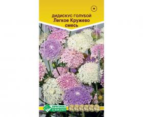 Дидискус голубой Лёгкое кружево, смесь (Евросемена)