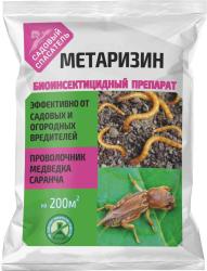 МЕТАРИЗИН (Микорад инсекто) Садовый спасатель 25 гр.