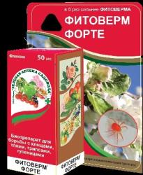 ФИТОВЕРМ-ФОРТЕ Зеленая аптека 50 мл.