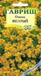 Очиток желтый (Гавриш)