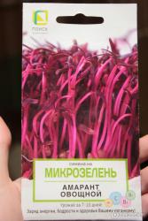 Микрозелень Амарант овощной (Поиск)