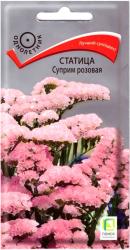Статица Суприм розовая (Поиск)