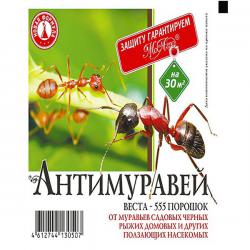 Антимуравей 50 гр.