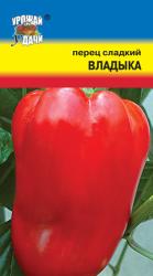 Перец Владыка (Урожай удачи)