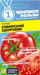 Томат Сибирский здоровяк (Семена Алтая)