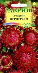 Гелихризум Пурпуреум (Гавриш)