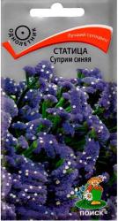 Статица Суприм синяя (Поиск)