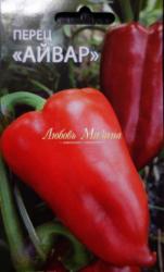 Перец Айвар (Мязина)