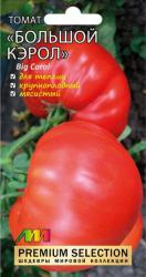Томат Большой Кэрол (Мязина)