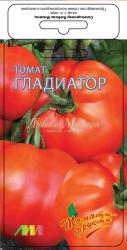 Томат Гладиатор F1 (Мязина)