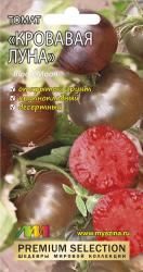 Томат Кровавая луна (Мязина)