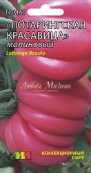 Томат Лотарингская красавица малиновая (Мязина)