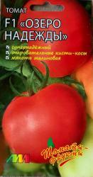 Томат Озеро надежды F1 (Мязина)