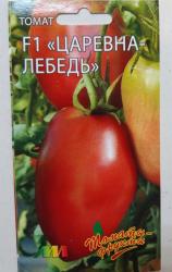 Томат Царевна-лебедь малиновый (Мязина)